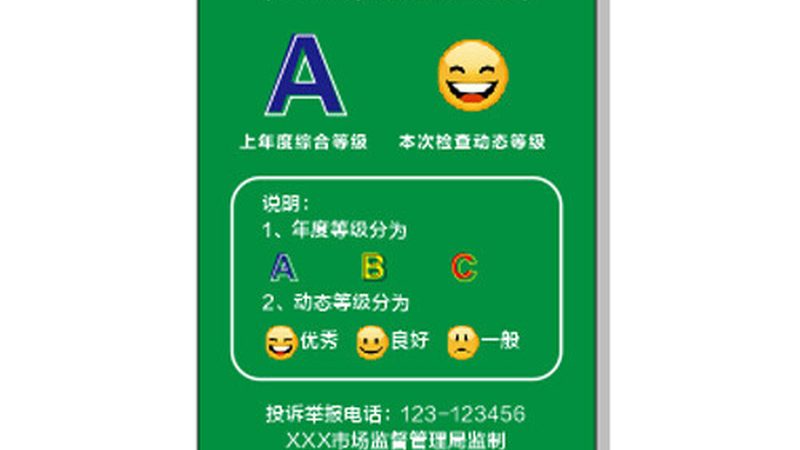 粮油过期处理：如何确保食品安全与环保**
