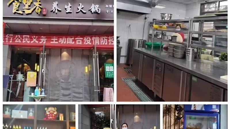 小餐饮加盟店设备清单