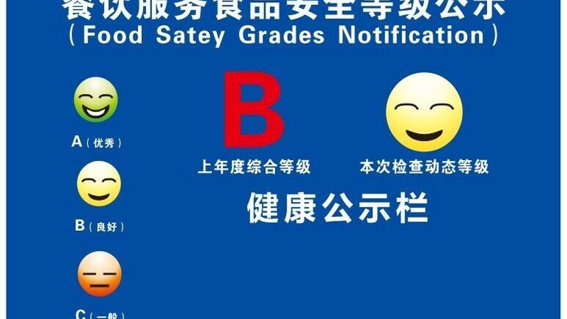 酒店预制菜：新趋势下的品质与选择